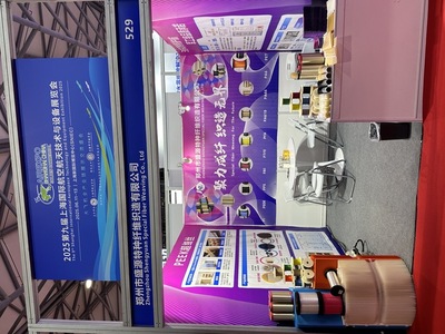 引領(lǐng)未來航空材料革新——公司領(lǐng)導(dǎo)率團(tuán)亮相2025上海國際航空展，展示特種纖維材料尖端應(yīng)用