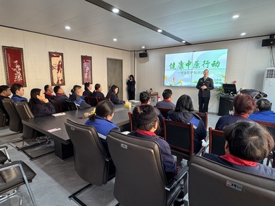 關(guān)注職業(yè)健康，筑牢安全防線：我司成功舉辦2025年度職業(yè)健康與安全專題培訓(xùn)